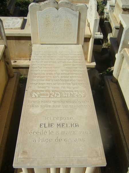Grabstein von melka elie