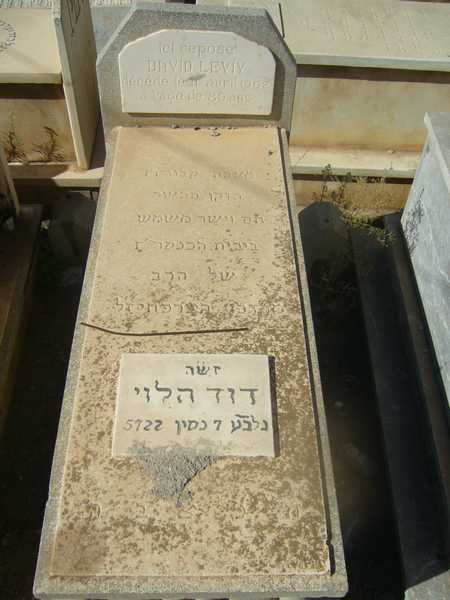 leviy david fejfája
