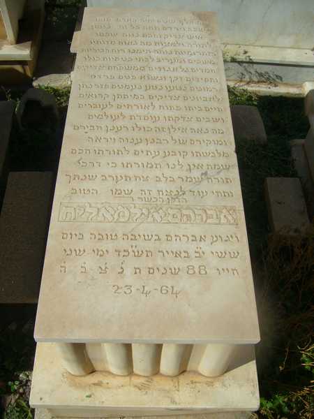 Stèle de elmaleh abraham
