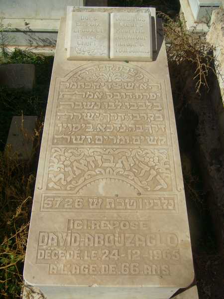 Stèle de abouzaglo david