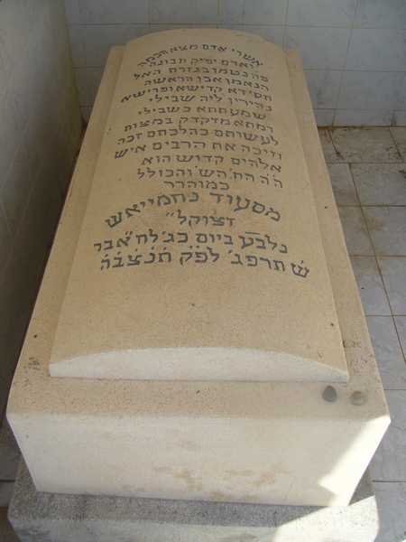nahmias messod fejfája