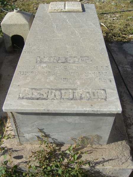 Grabstein von bitton nessim