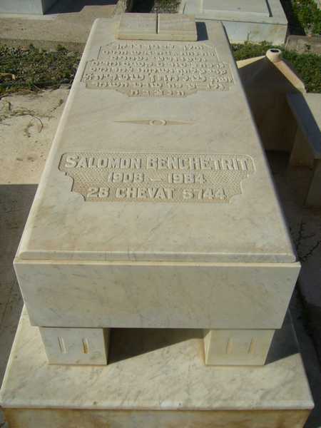 Надгробие benchetrit salomon