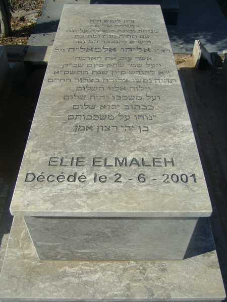 Надгробие elmaleh elie