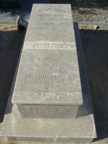 Stèle de myara salomon