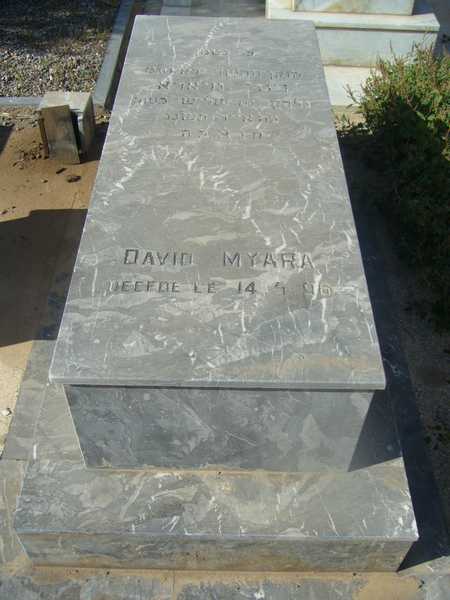 מצבת myara david