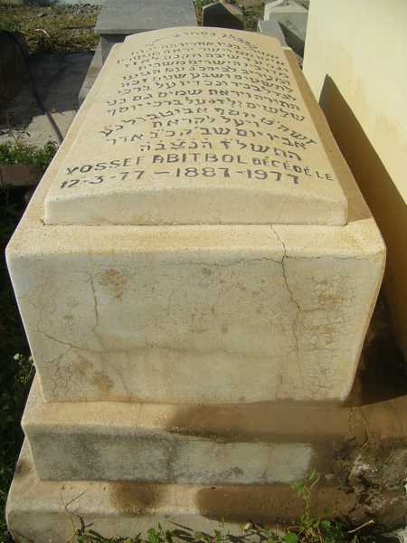 abitbol yossef का स्मारक