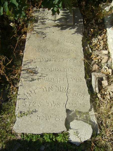 Tombstone of ohayon moshe