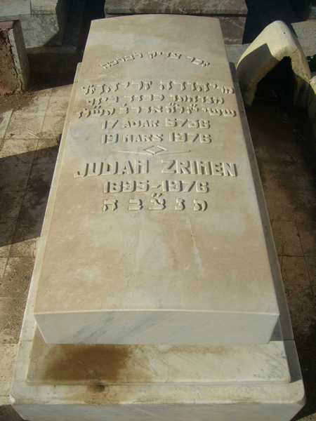 Tombstone of zrihen judah
