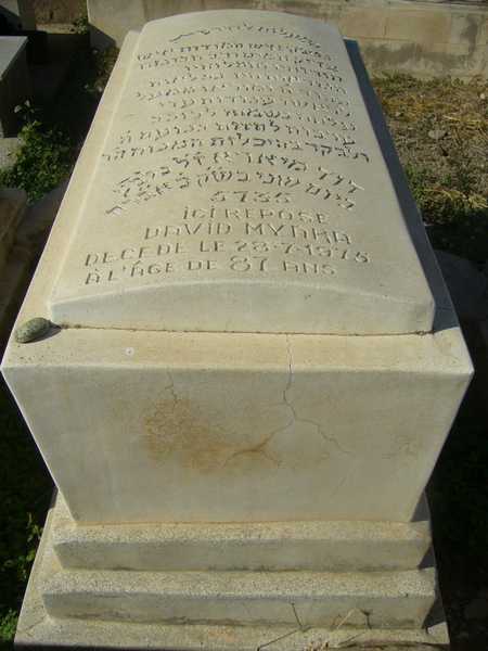Stèle de myara david