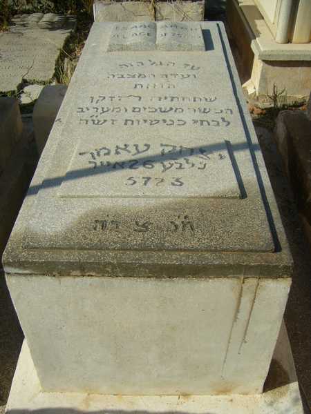 Grabstein von amar mamah