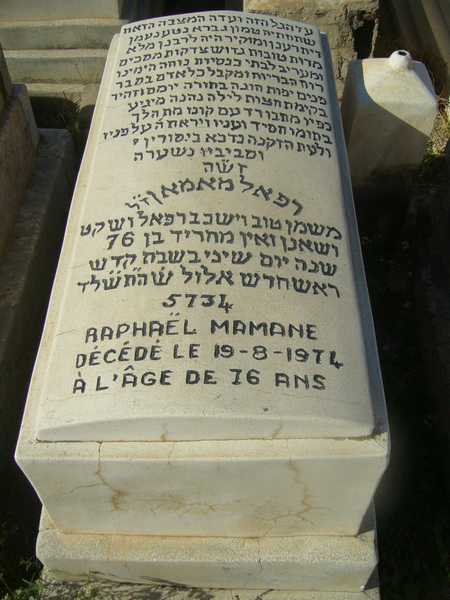 Stèle de mamane raphael