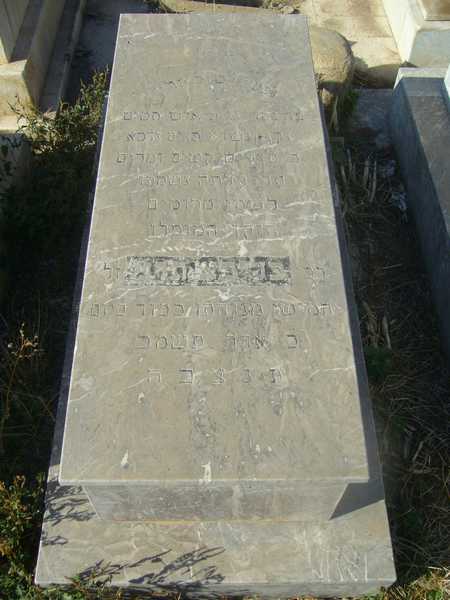 מצבת tedgui khalifa