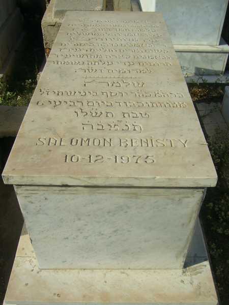 Grafsteen van benisty salomon