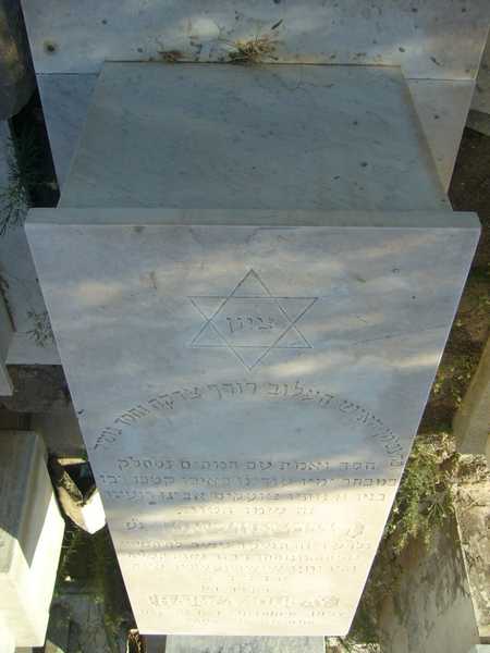 Tombstone of azoulay haim