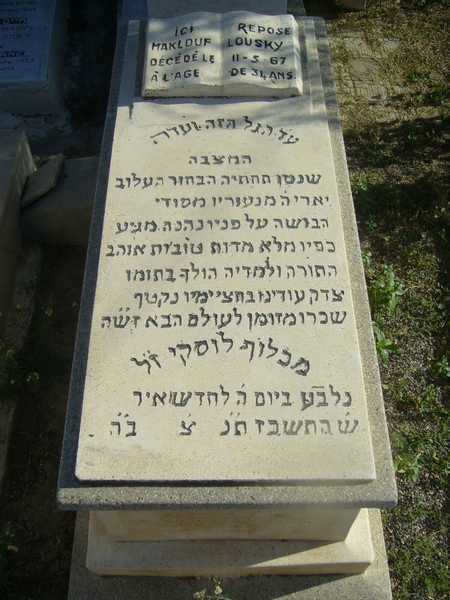 lousky makhlouf fejfája