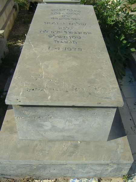 Tombstone of wizman shalom