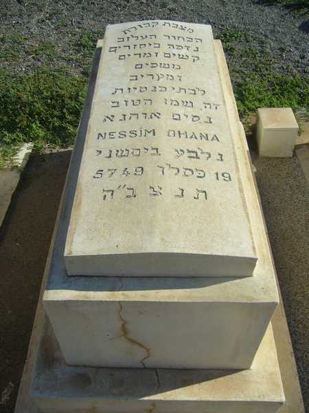 Tombstone of ohana nessim