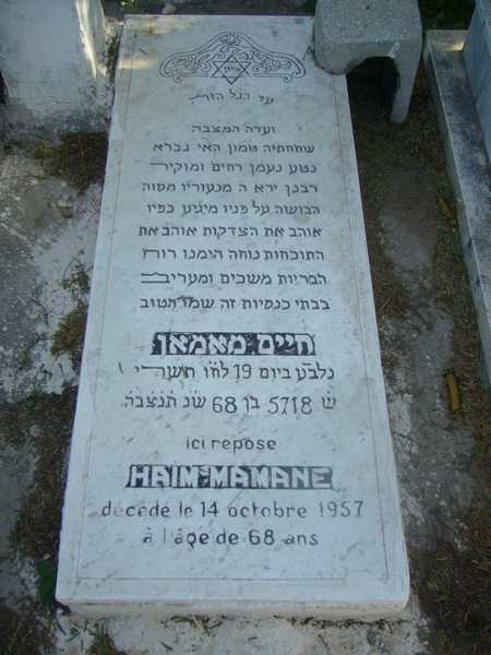 Stèle de mamane haim