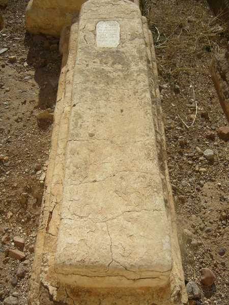 מצבת pinto haim