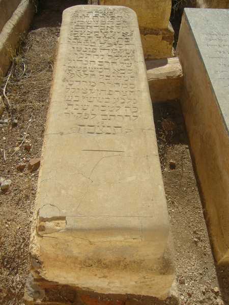 Grabstein von azoulay avraham