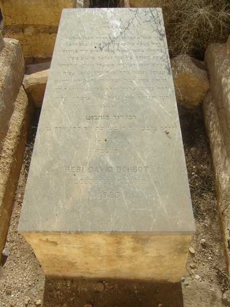 Grabstein von bohbot david
