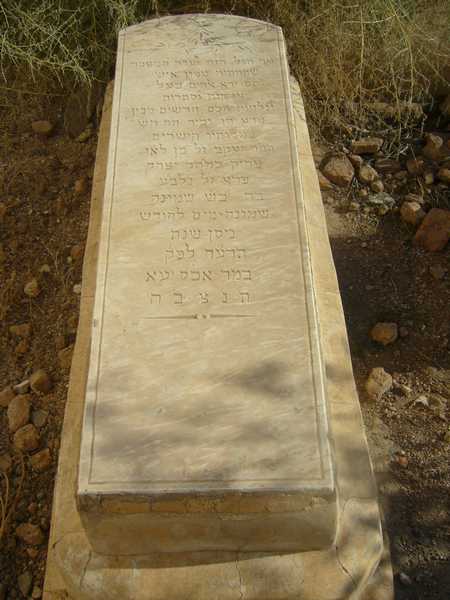 Lápide de perez yaacov