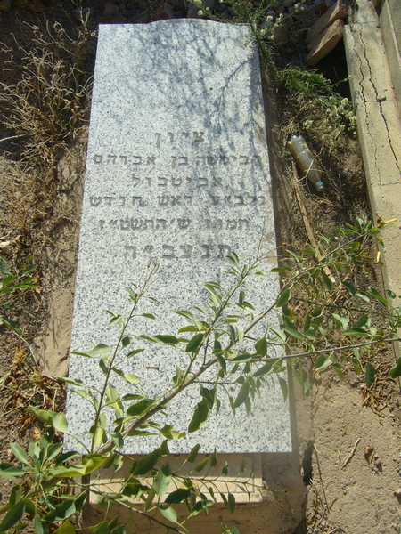 Grabstein von abitbol abraham