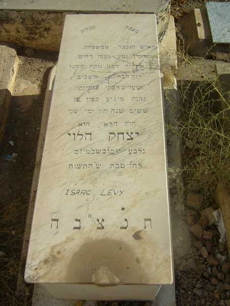 levy isaac fejfája