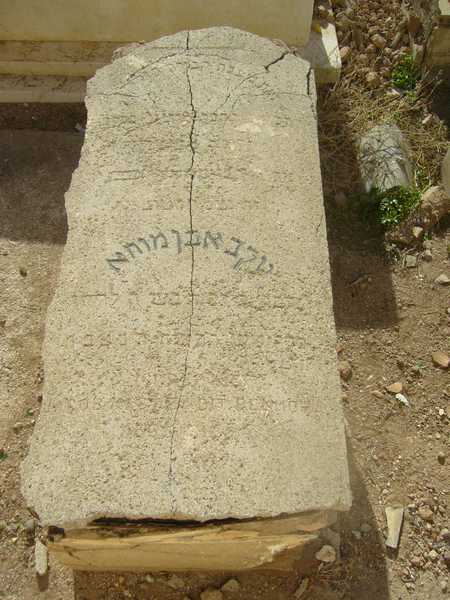 מַצֵּבה פון benmoha jacob