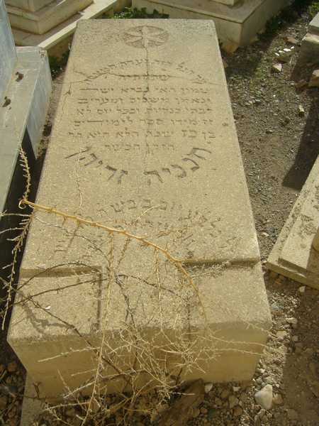 Stèle de zrihen hanania