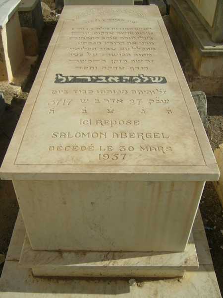 Grabstein von abergel salomon