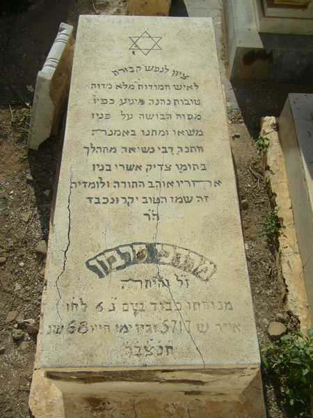 מַצֵּבה פון sarbon mardoche