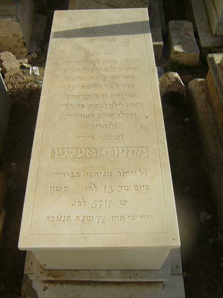 מַצֵּבה פון ouaknine messod