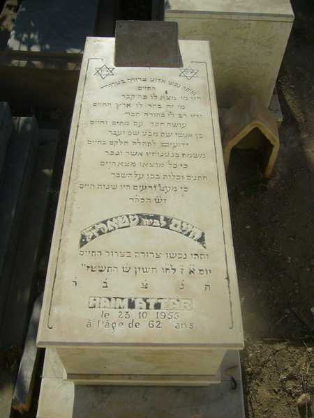 Grabstein von attar haim