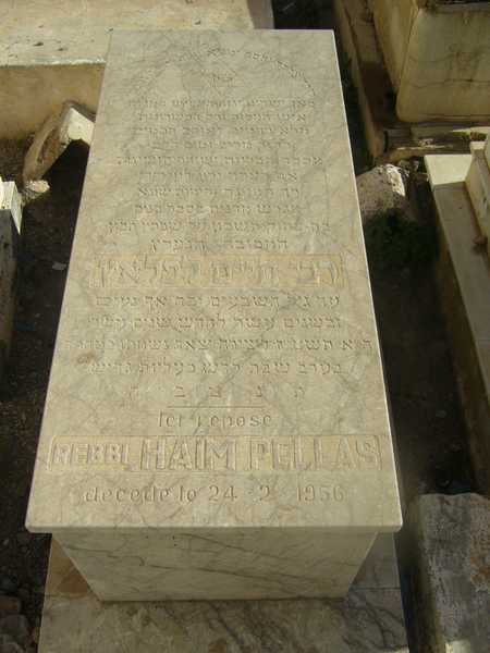 pellas haim का स्मारक