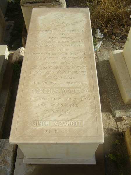 Stèle de azancot simon