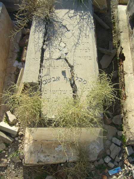 Grabstein von abittan maklouf