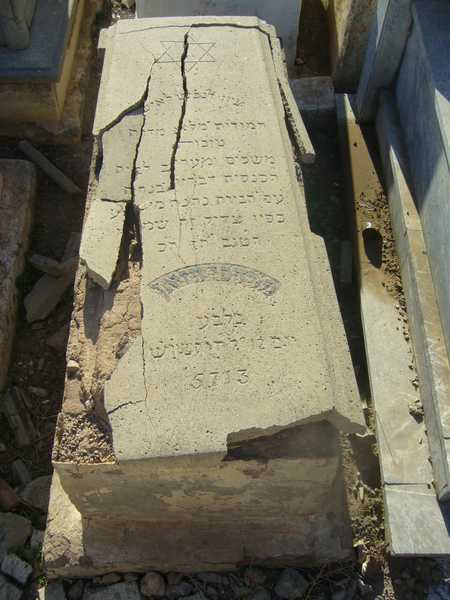 Stèle de hazan mardoche