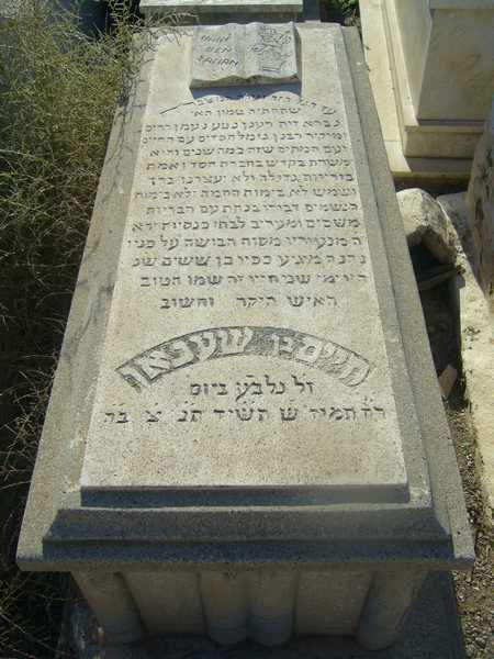 شاهدة قبر bensanan haim