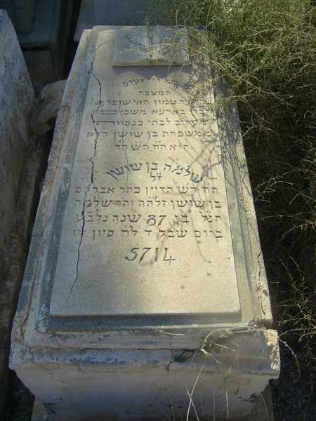 מַצֵּבה פון bensoussan salomon
