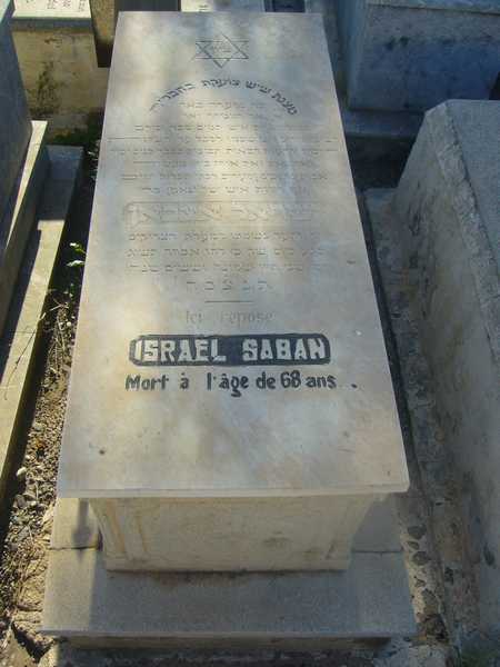 Stèle de saban israel