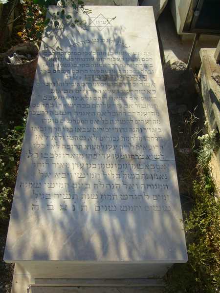 Stèle de moryossef meier