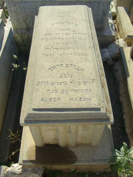 شاهدة قبر hazan avraham