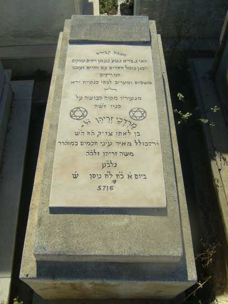 Tombstone of zrihen mardoche