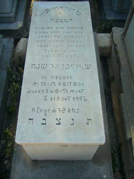 Stèle de abitbol nissim