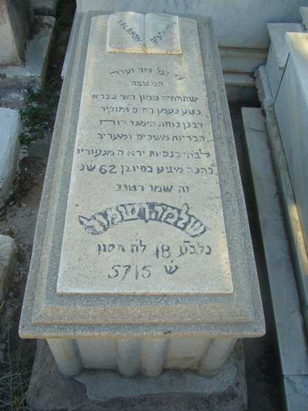 Grabstein von benchimol salomon