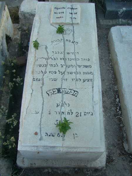 Lápide de cohen makhlouf