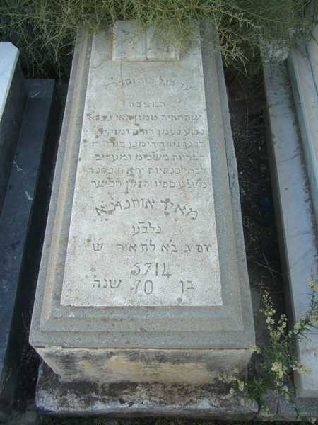 Tombstone of ohnona meier