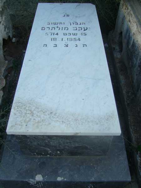Stèle de mazaltarim jacob
